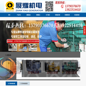 江门发电机出租