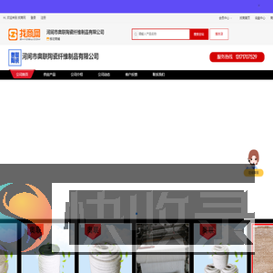 陶瓷纤维绳