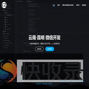 云南
