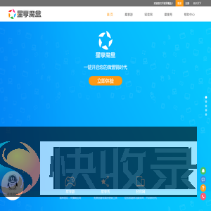 广州万户网络技术有限公司