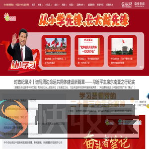 未来网
