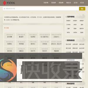 杭州优配网络科技有限公司