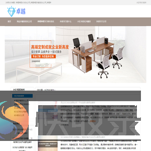 〔华网SEO神器〕哔哩哔哩SEO优化公司