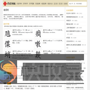 杭州优配网络科技有限公司