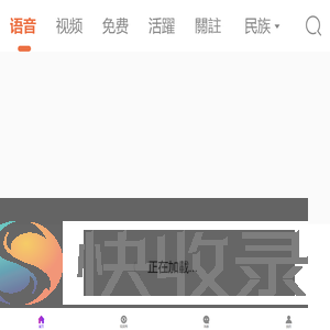 美女陪聊