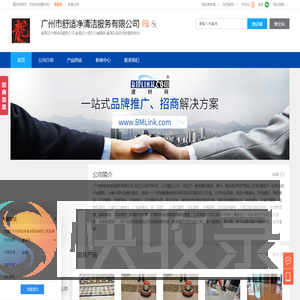 番禺区外墙清洗翻新公司,番禺区大理石打磨翻新,番禺区瓷砖地板翻新抛光,广州市舒适净清洁服务有限公司