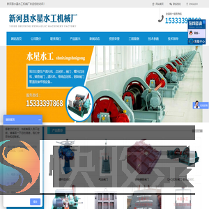 翻板闸门