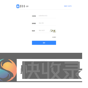 登录