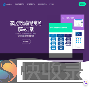 澜申科技