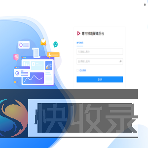 合恕影院