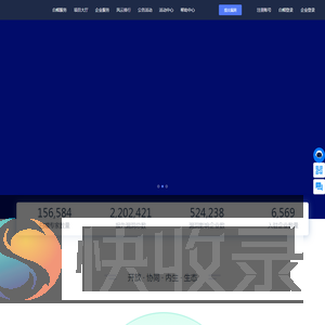 补天