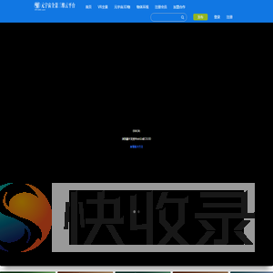元宇宙全景三维云