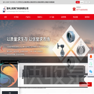 对夹式止回阀