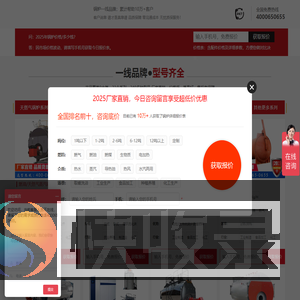 锅炉厂家