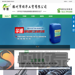 不锈钢酸洗钝化