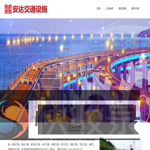 大连停车场划线