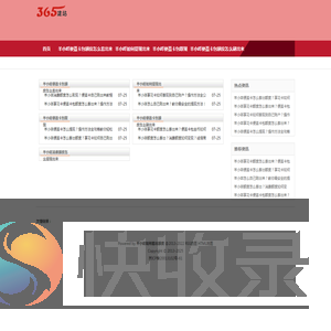 羊小咩便荔卡包怎么刷出来