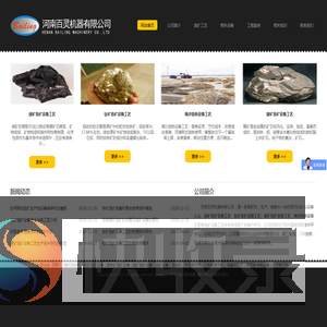 锑矿选矿设备工艺