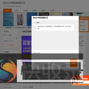 中频淬火变压器
