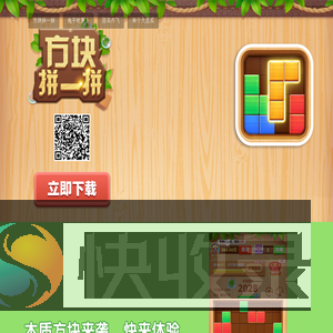 官网