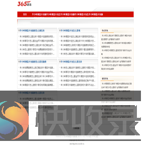 羊小咩如何取现
