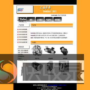 PARKER派克