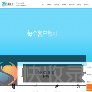 百搜科技
