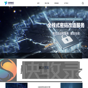 广州凌世中亿科技有限公司