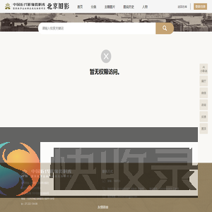 提示