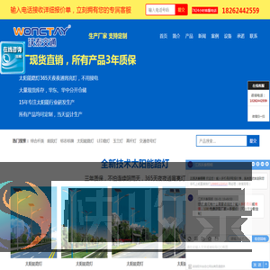 太阳能LED路灯价格