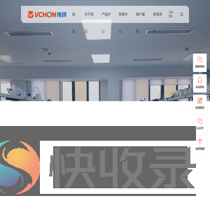 伟创电子有限公司