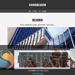 蔚徕健康科技(杭州)有限公司