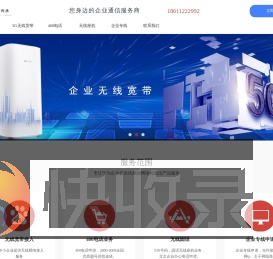 北京盛和传承科技有限公司