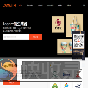 logo免费设计在线生成