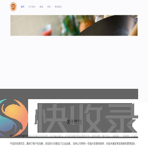 海南尚品佳代厨做菜