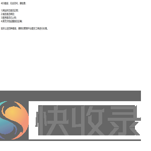 豆腐加盟