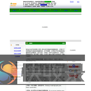 扬州金牛电子科技有限公司