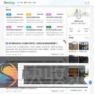 昂霞博传统节日