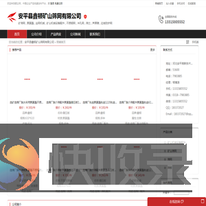 不锈钢条缝筛板