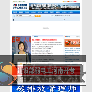 弱电技术网