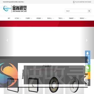 开孔面光源