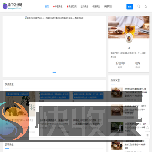 渝中区丝琦网络科技工作室（个体工商户）