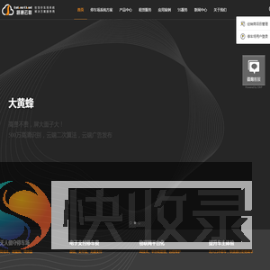 重庆无人值守停车场收费管理系统,车型车牌识别道闸门禁安装