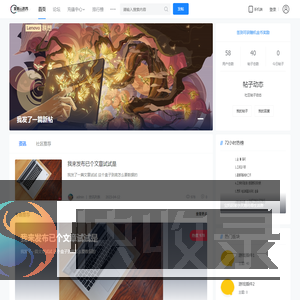 莱聚云世界
