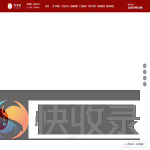 肥肠粉