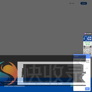力控科技