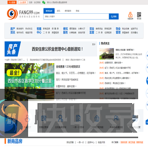 房九九