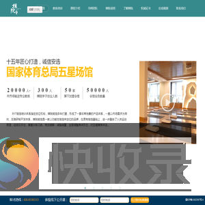 瑜伽加盟,成都瑜伽培训,成都瑜伽教练培训