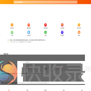 福匠信息网