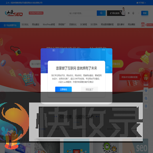 潍坊网络公司